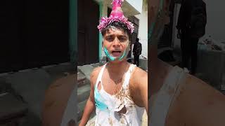 Harami dost comedy funny holi fun happyholi chimkandiwalaladka funnymemes chimkandian [upl. by Fanchette]