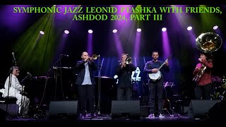 SYMPHONIC JAZZ LEONID PTASHKA WITH FRIENDS ASHDOD 2024 PART III [upl. by Acimahs]