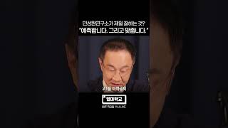 결과를 분석하지 않습니다 오직 예측할 뿐입니다 [upl. by Noeht]