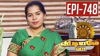 Pirandai Thirikadugu Powder Recipe  Unavu Parambriyam  28032016 [upl. by Topping]