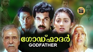 Godfather  Malayalam Entertainer Full Movie  Mukesh amp Kanaka Thilakan  Innocent Central Talkies [upl. by Wilhide]