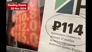 Steves Reading Russia  Russian Press Review 28 November 2024 [upl. by Hereld]