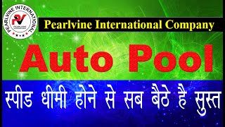 pearlvine auto pool new update  pearlvine new update today  Auto Pool New update Today [upl. by Nymrak]