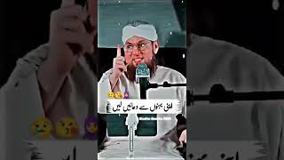 Allah tala bahen bhai me hamesha pyar rakhe aaameen [upl. by Frodina828]