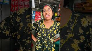 പറ്റിയ പറ്റ് 😮 trending youtubeshorts comedy funny love [upl. by Aratehs]