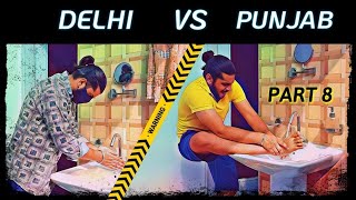 Delhi vs PunjabPart 8Rimple Rimps [upl. by Ataynik382]