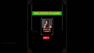 DOLL ATTACK IN AADMI  movie explained in hindi shorts movie explaind [upl. by Notsniw995]