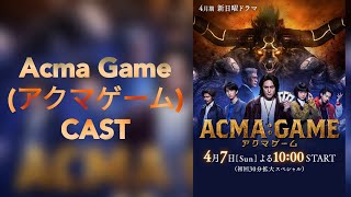 Acma Game アクマゲーム Japanese Drama Cast 2024 • Seek [upl. by Noryv]