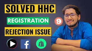 How To Solve HHC Registration Rejection Issue  HHC Rejection Issue Resolved  Lecture 9 [upl. by Enoed]