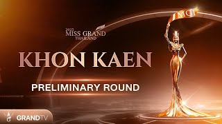 MISS GRAND KHON KAEN 2025  PRELIMINARY CONPETITION [upl. by Aittam286]