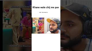 Chappal me pav dhar diya khane wale cheej me pav nhi dharte comedy funny shorts fukrainsaan [upl. by Shaia]