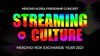 MEKONGKOREA FRIENDSHIP CONCERT STREAMING CULTURE [upl. by April35]