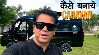 Kaise Banaye Caravan   Best Caravan In India  Bobby Bhaiya [upl. by Keyek]