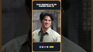 Lucky Baskhar lo ee car evaridhi telusa  Dulquer Salmaan  Venky Atluri  Tfi  Thyview [upl. by Airebma]