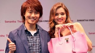 ミランダ・カー、TAKAHIROとラブラブ？ 「サマンサタバサ」イベント1 Miranda Kerr Samantha Thavasa [upl. by Natehc923]