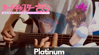 【カードキャプターさくら さくらカード編】Cardcaptor Sakura Sakura Cardhen  Platinumプラチナ  ソロギター [upl. by Rodolfo166]