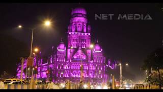 Brihanmumbai Municipal Corporation Building Lighting Mumbai Maharashtra [upl. by Enialahs989]