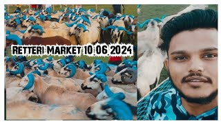 Retteri Goat Market 2024 Chennai BAKRID Santhai100624 Monday  goat sheep chennai india [upl. by Tlevesor]