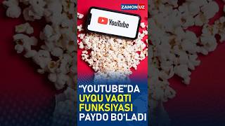 “YOUTUBE”DA UYQU VAQTI FUNKSIYASI PAYDO BO‘LADI youtube youtubeshorts [upl. by Nylidam]