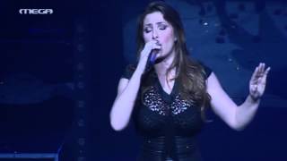 Helena Paparizou  Mazi Sou  Panta Se Perimena Live  Votanikos 2013 [upl. by Thamos]