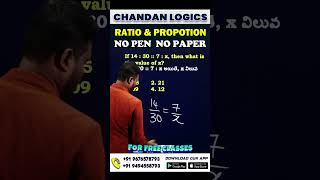 RATIO AND PROPOTION NO PEN NO PAPER  RATIO AND PROPOTION QUESTIONS  CHANDAN LOGICS [upl. by Hett]