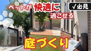 【大阪 外構工事】スライドゲート取付の施工事例をご紹介 [upl. by Cahan326]