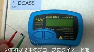 半導体アナライザ ＤＣＡ55 Peak Electronic Design Limited [upl. by Harbert]