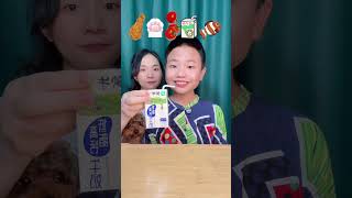 小黑同学🍼food eating eatinggame funny foodie yummy mukbang 搞笑 美食 [upl. by Anitsirhc]