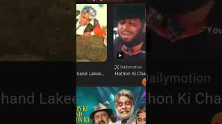 Hathon ki Chand Lakeero ka Vidhata Song song music film oldisgold oldsong dilipkumar [upl. by Parlin]