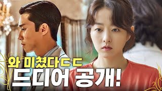 🎉2023년 연말 공개 예정 OTT 10편 총정리 넷플릭스 디즈니 티빙 [upl. by Jahncke]