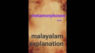 Metamorphosesby Ovid  malayalam explanation [upl. by Leelahk]