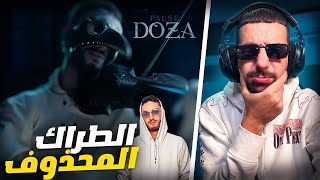 Ahmedsabiri Reaction  😱 الأغنية المحدوفة Pause Doza  Bonus [upl. by Niltac]