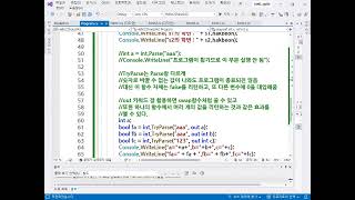 0038 c TryParse와 out [upl. by Jegger836]
