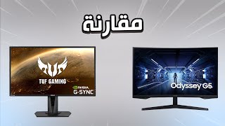 Samsung Odyssey G5 vs Asus VG27AQ  مقارنة [upl. by Ailec196]