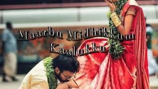 Suthi suthi vandheega song WhatsApp status 💖💖💘💓 [upl. by Gussy]