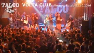 TALCO Russian Tour 2016 Moscow Fischia il vento Катюша [upl. by Meda622]