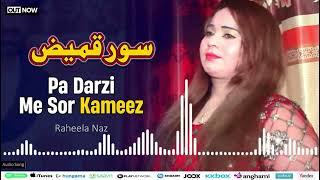 Best Of Raheela Naz 2024  Sta Pa Yarana Ke  Sor Kameez  Wa Malanga Yara [upl. by Yenhpad29]