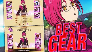 HP DEF OR ATK CRIT UR FES GOWTHER BEST GEAR SET WANDERING KNIGHT GOWTHER BEST GEAR 7DSGC [upl. by Ninahs]