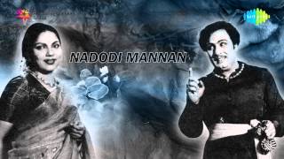 Nadodi Mannan  Thoongadhe Thambi song [upl. by Knarf]