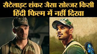 Satellite Shankar Trailer 4 साल बाद आई Sooraj Pancholi की मूवी की खास बात । Story । Release । Hi5 [upl. by Guildroy]