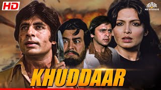 Khuddaar Superhit Action Movie  Amitabh Bachchan Vinod Mehra Parveen Babi  nhprime [upl. by Borman]