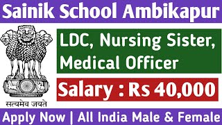 Sainik School Ambikapur Non Teaching Vacancy out  Offline Form All India Male amp Female  10th pass [upl. by Idalina]