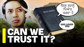 Are You Sure The Bible Is Translated Correctly [upl. by Hymen]