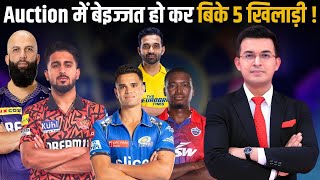 Ajinkya Rahane Umran Malik amp Arjun Tendulkar IPL Auction में बेइज्जत हो कर बिके 5 खिलाड़ी [upl. by Anivek103]