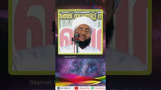 Thoufeeq Labikkanam Muthanoor Thangal [upl. by Tergram]