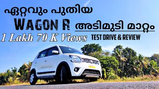 NEW WAGON R 2020 BS 6 I TEST DRIVE AND COMPLETE REVIEW  ZXI I MARUTI SUZUKI [upl. by Analem]