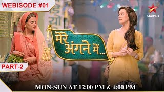 Mere Angne Mein  Webisode 01  Part 2 [upl. by Eenad400]