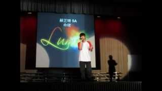 Canossa College Singing Contest 20122013 Synesthesia  Revival Round individual [upl. by Ecerahs]