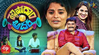 Rechipodam Brother  9th June 2021  Full Episode 03  ETV Plus [upl. by Helse]