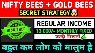 Niftybees ETF Intraday Trading StrategyNiftybees profitable StrategyNifty bees Intraday Trading [upl. by Ymme]